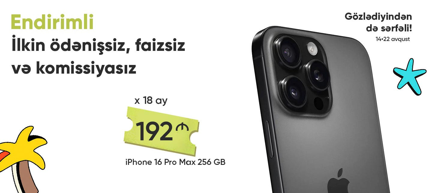 iPhone 16 Pro Max